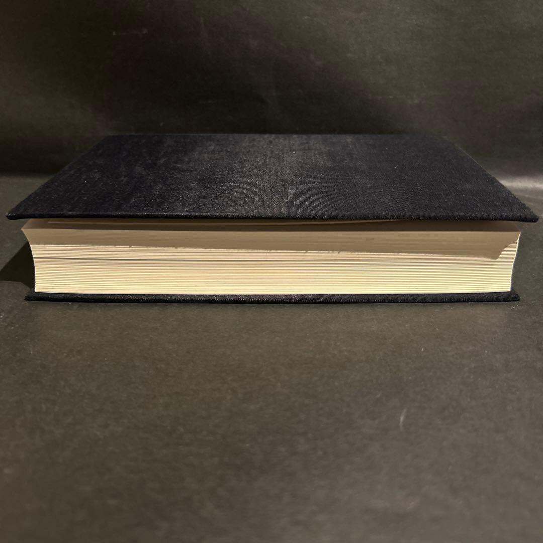 廣松渉著作集　4巻　心身問題・表情論　岩波書店