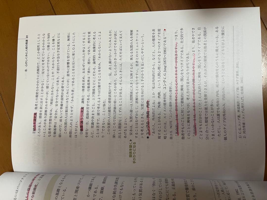 【まとめ売り】　看護学生教科書セット