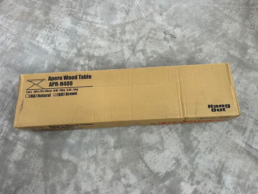 新品！Apero Wood Table LOWタイプ ブラウン 大幅値引き！