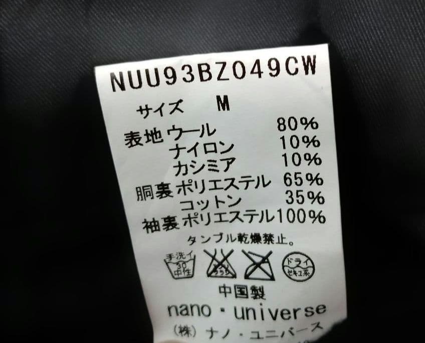 nano universe ブラック ライダースジャケット