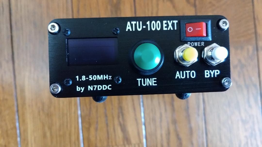 ATU-100 EXT オートアンテナチューナー　1.８～50MHz