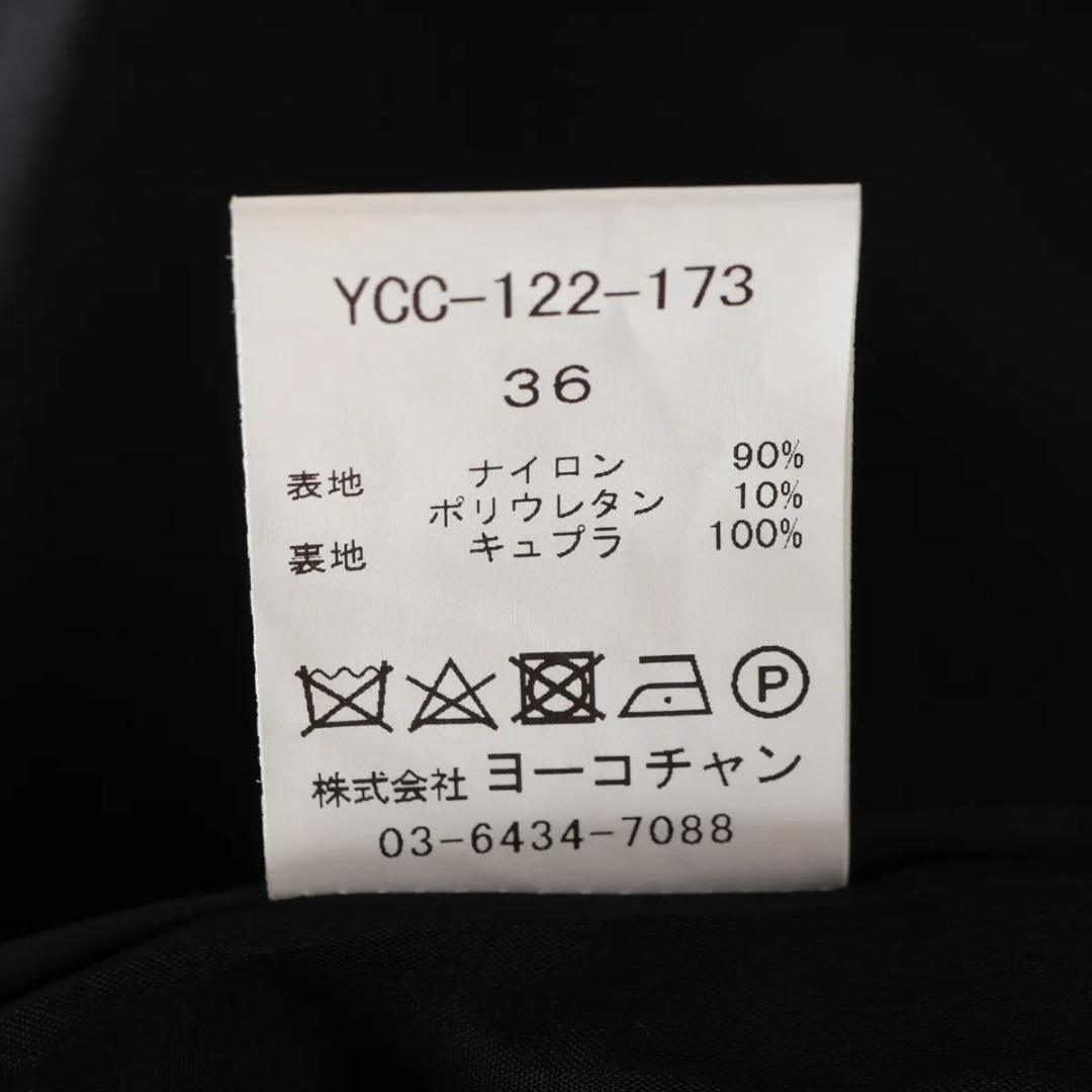 未使用級 YOKO CHAN ベルテッド フリルフロント ラッフルコート