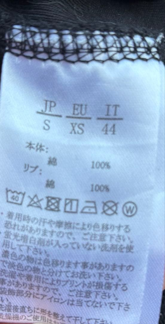 【年末感謝祭‼️】 ウノピゥ ダブルジップパーカー 黒 y2k モード グランジ