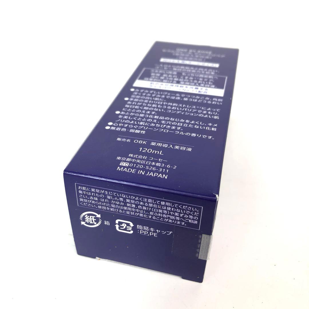 未使用保管品★2G208 ONE BY KOSE セラムヴェール ディープリペア