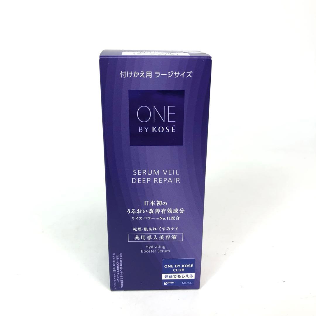未使用保管品★2G208 ONE BY KOSE セラムヴェール ディープリペア