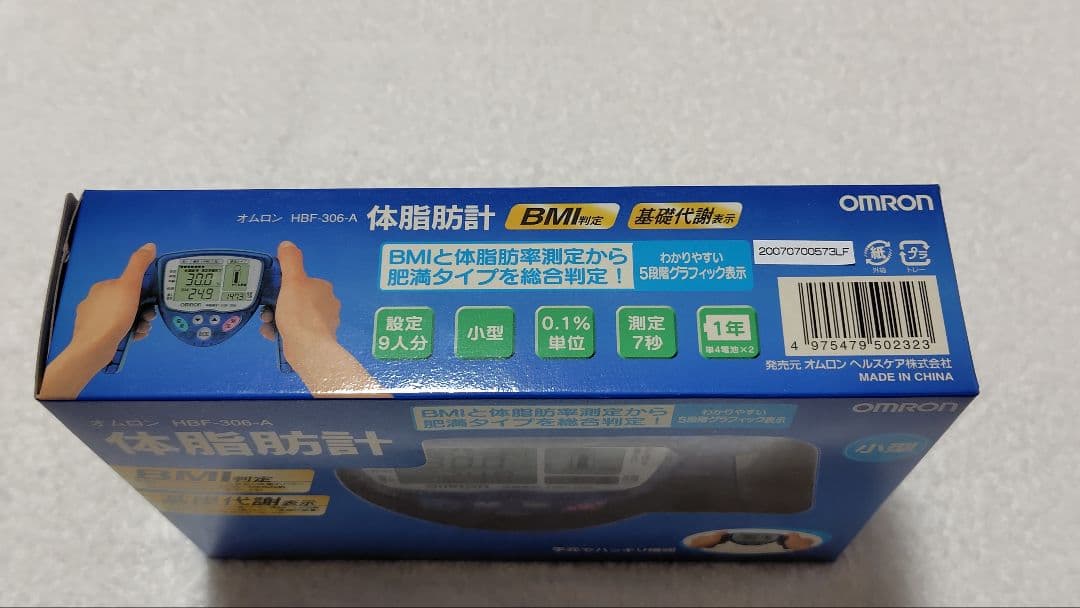 OMRON HBF-306A 体脂肪計
