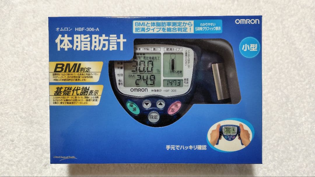 OMRON HBF-306A 体脂肪計