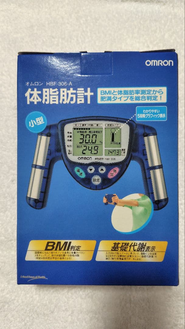 OMRON HBF-306A 体脂肪計