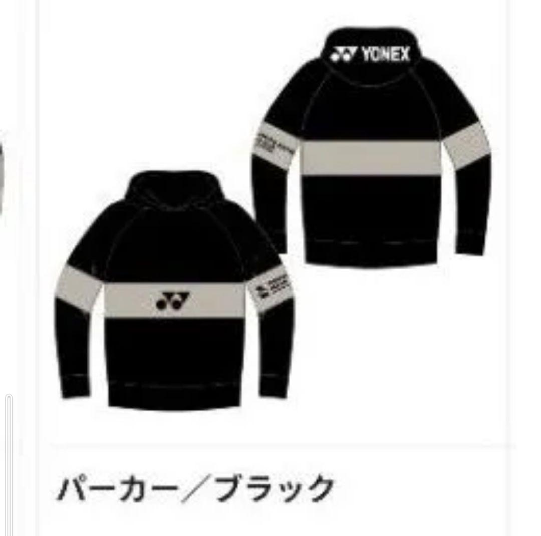 YONEXヨネックス 2025熊本マスターズブラックトレーナー