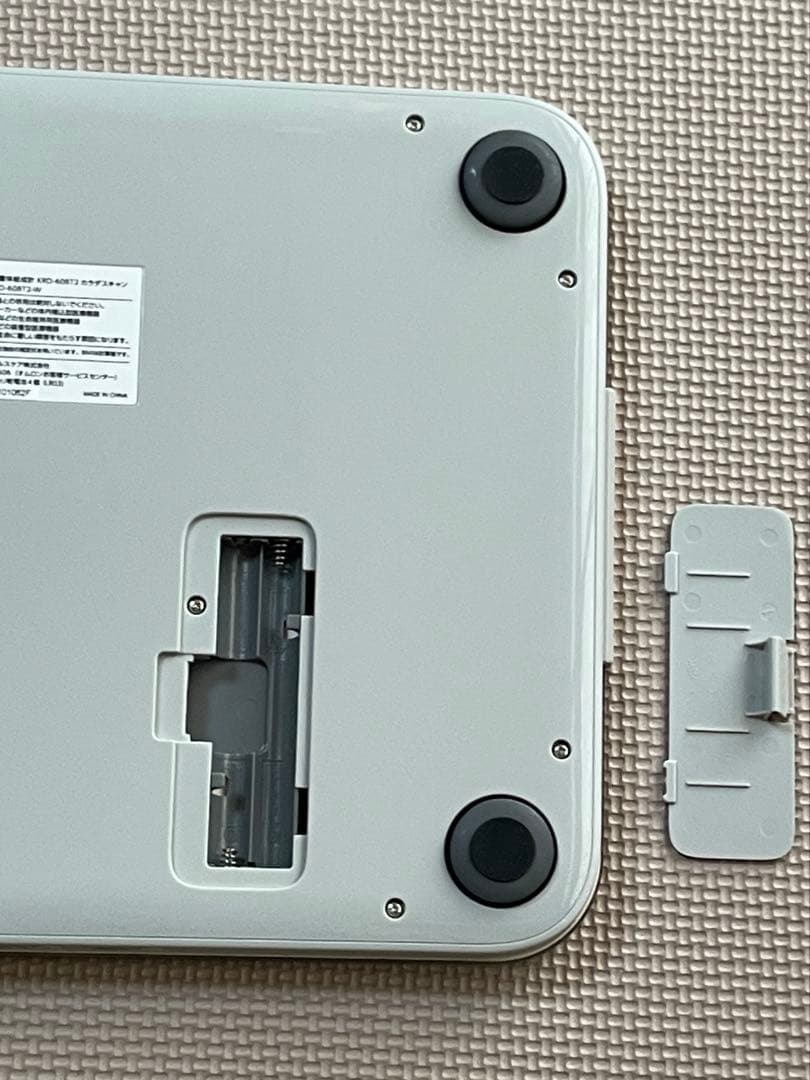 オムロン 体重体組成計 KRD-608T2 ホワイト スマホ連携あり