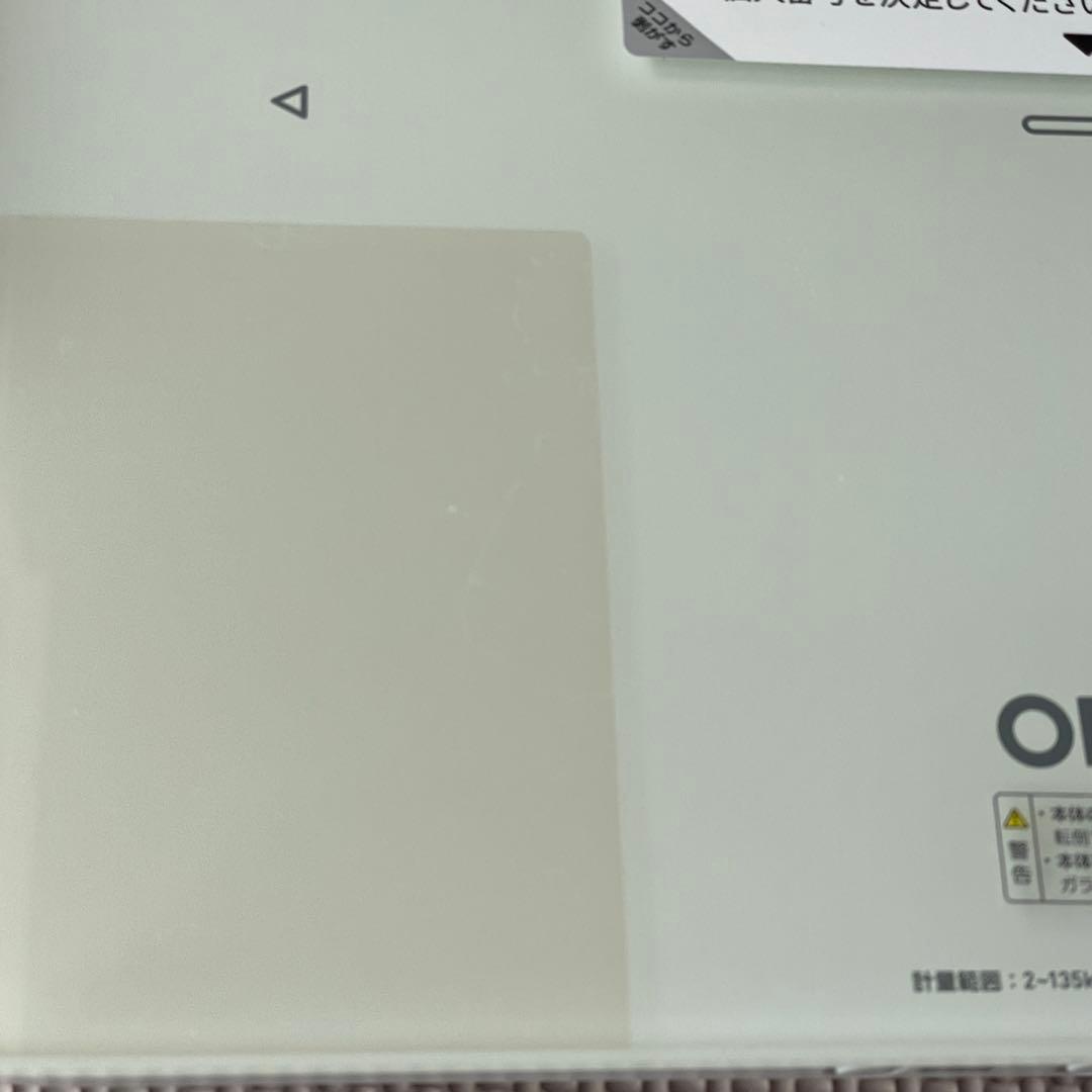 オムロン 体重体組成計 KRD-608T2 ホワイト スマホ連携あり
