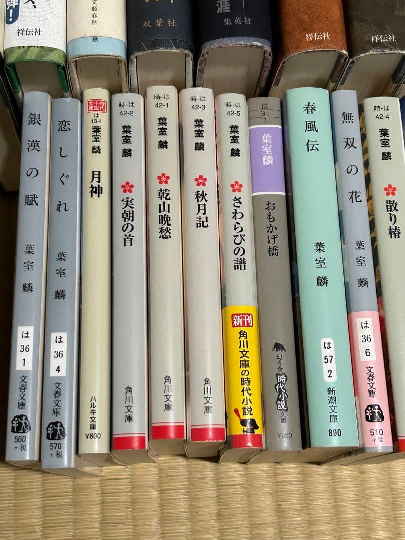 葉室麟　時代小説49冊まとめ売り