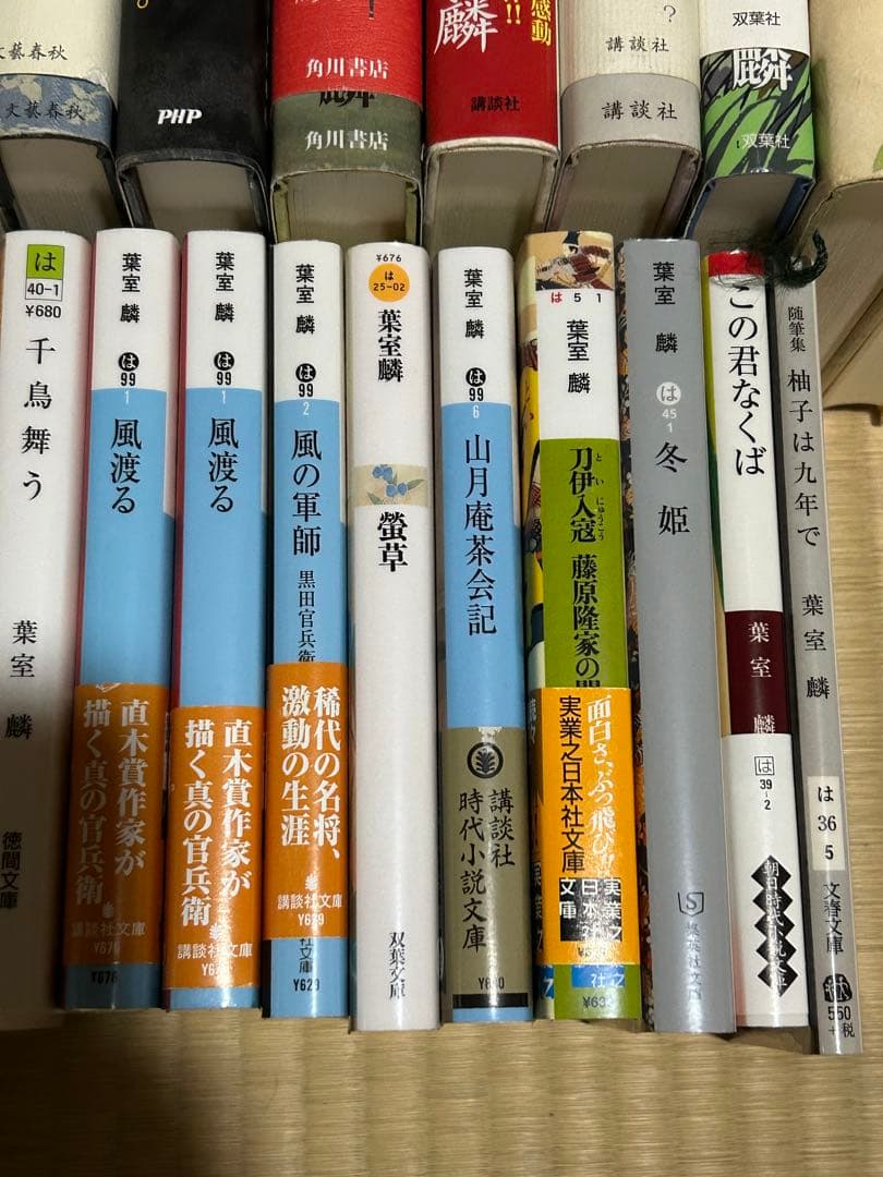 葉室麟　時代小説49冊まとめ売り