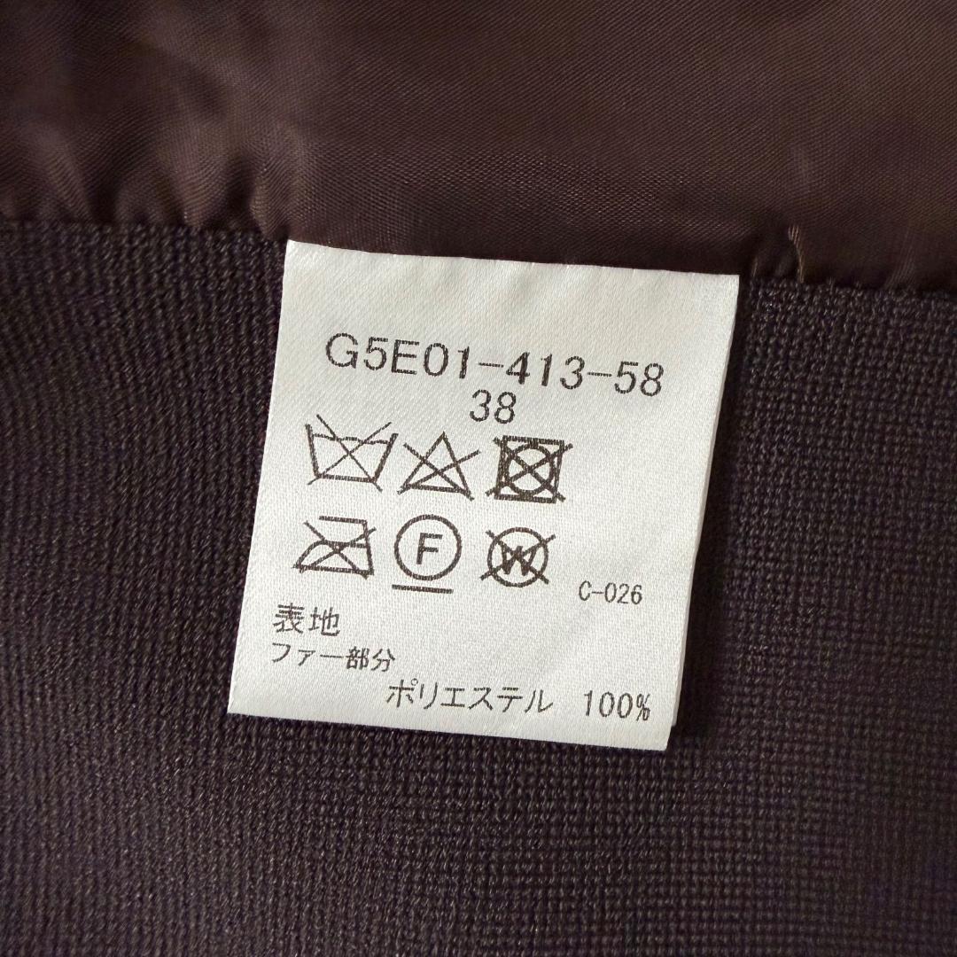 16997✨マッキントッシュ ファー ニットベスト ブラウン 38 M