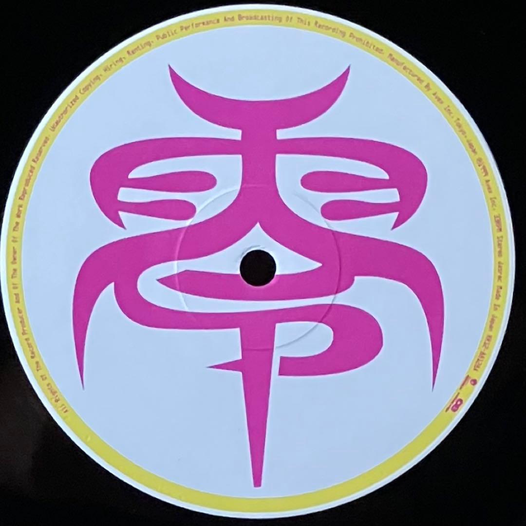 【レコード】Zilch - BastardEYES 完全限定盤 3枚組 hide