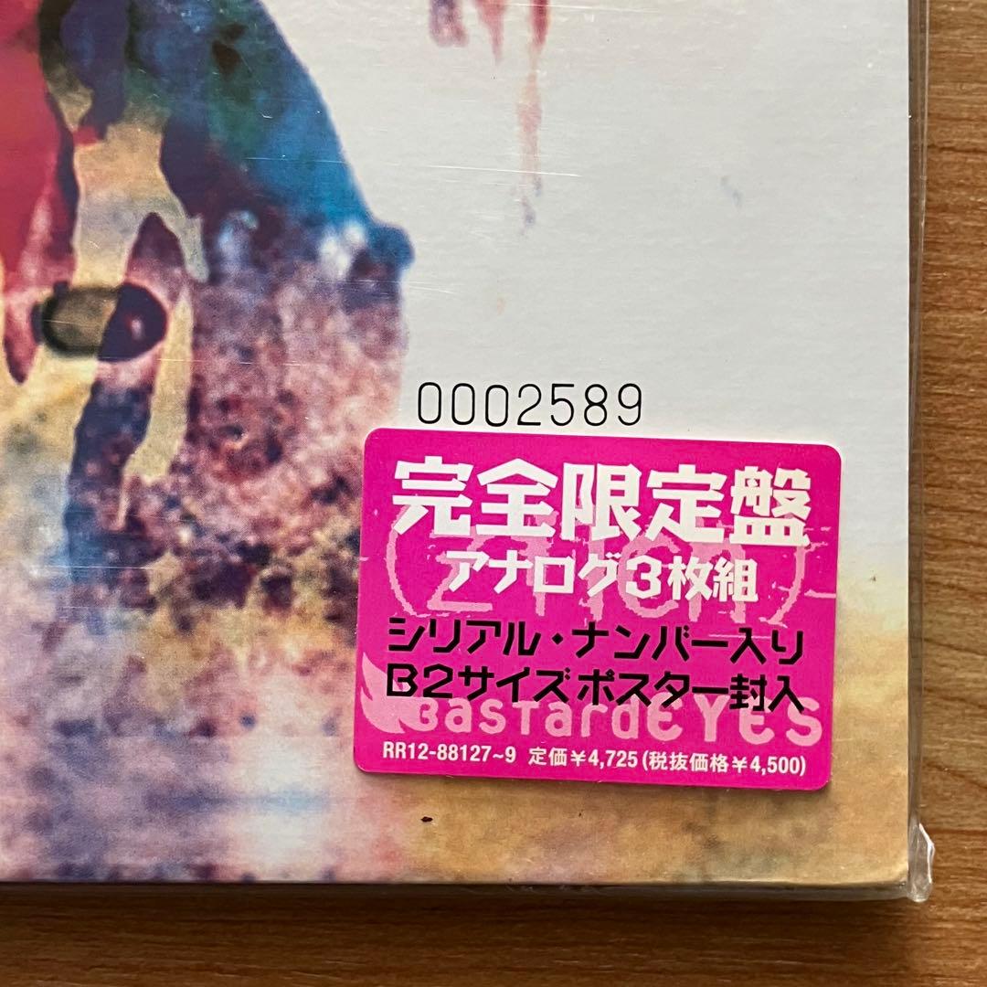 【レコード】Zilch - BastardEYES 完全限定盤 3枚組 hide