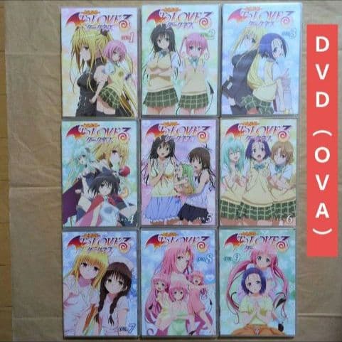送料無料★OVA全種9巻DVD付予約限定コミック/全特典付/とらぶるダークネス⑽