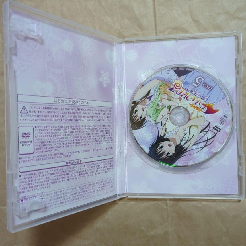 送料無料★OVA全種9巻DVD付予約限定コミック/全特典付/とらぶるダークネス⑽