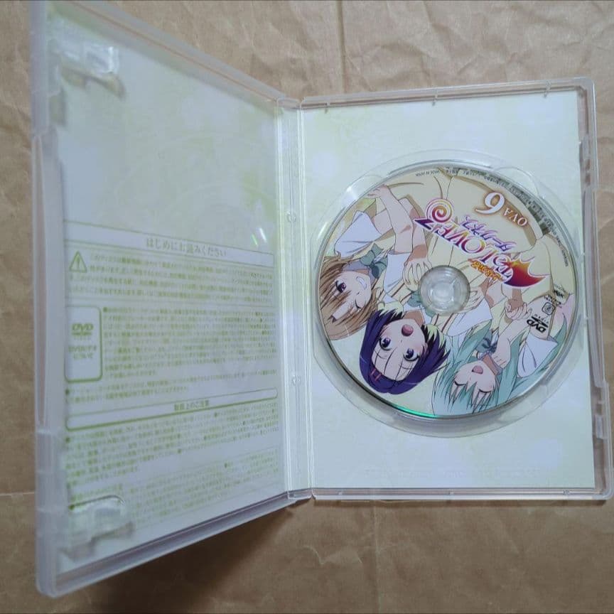 送料無料★OVA全種9巻DVD付予約限定コミック/全特典付/とらぶるダークネス⑽