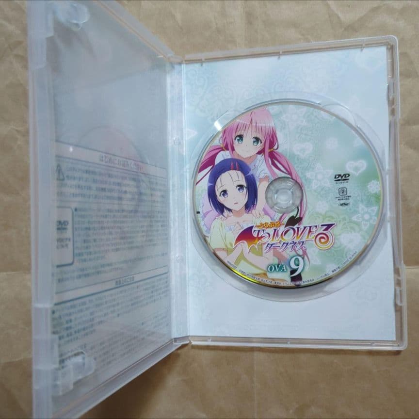 送料無料★OVA全種9巻DVD付予約限定コミック/全特典付/とらぶるダークネス⑽