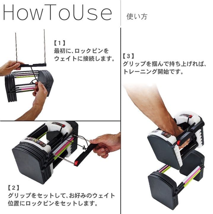 新品　ダンベル 可変式 22kg 15段階重さ調整可能 ブロックダンベル