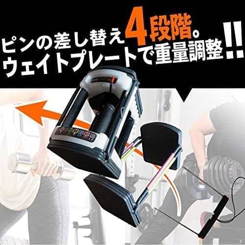 新品　ダンベル 可変式 22kg 15段階重さ調整可能 ブロックダンベル