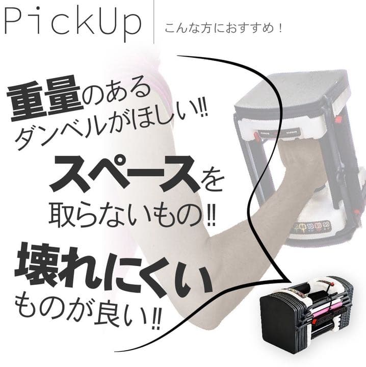 新品　ダンベル 可変式 22kg 15段階重さ調整可能 ブロックダンベル