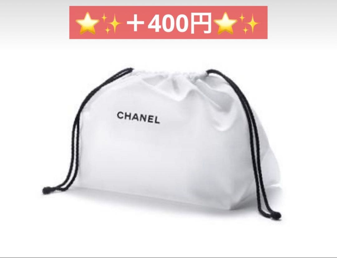 ★ラスト一点★ CHANEL ルージュ デュオ ウルトラ トゥニュ 57 -