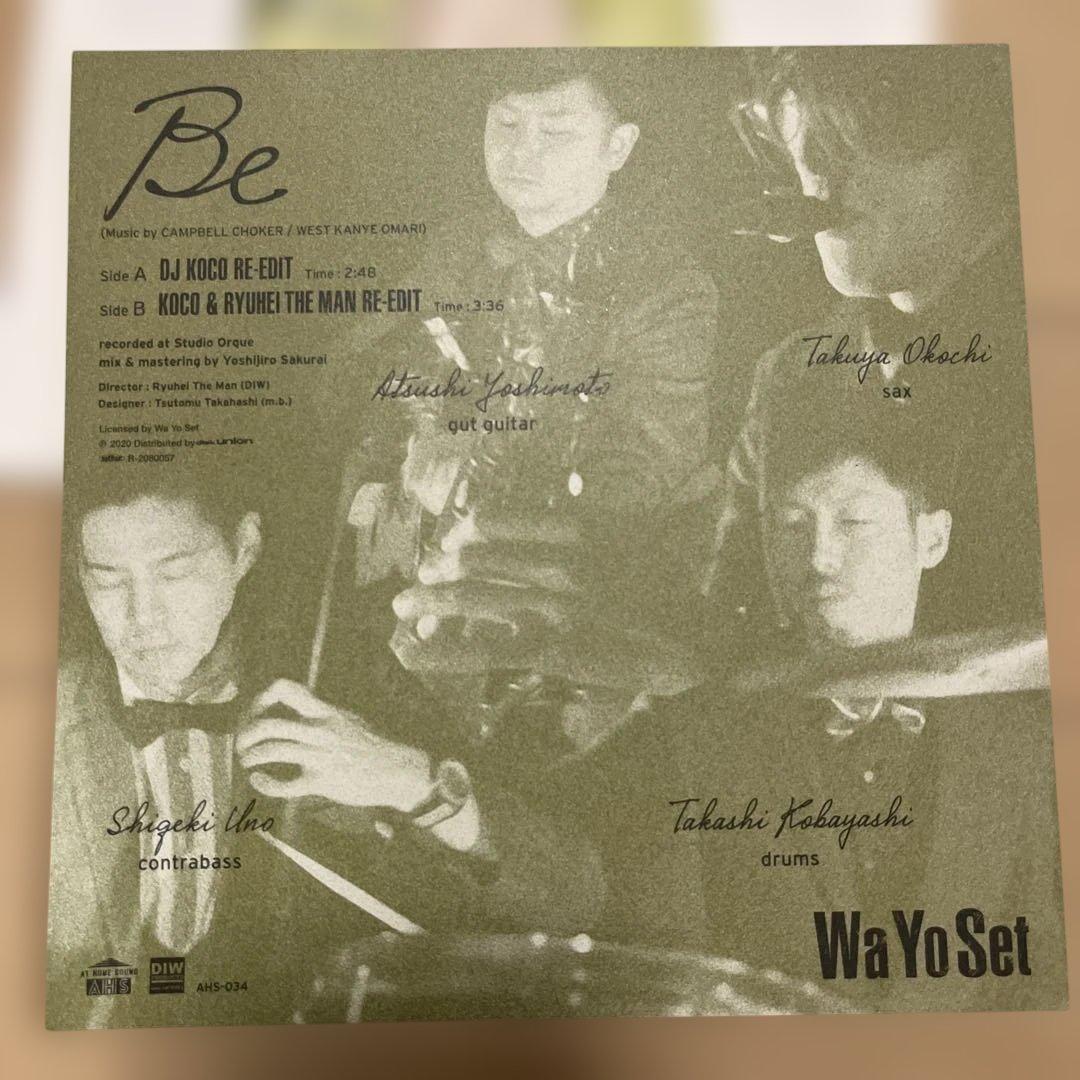 DJ koco Wa Yo Set / Be 7インチ レコード