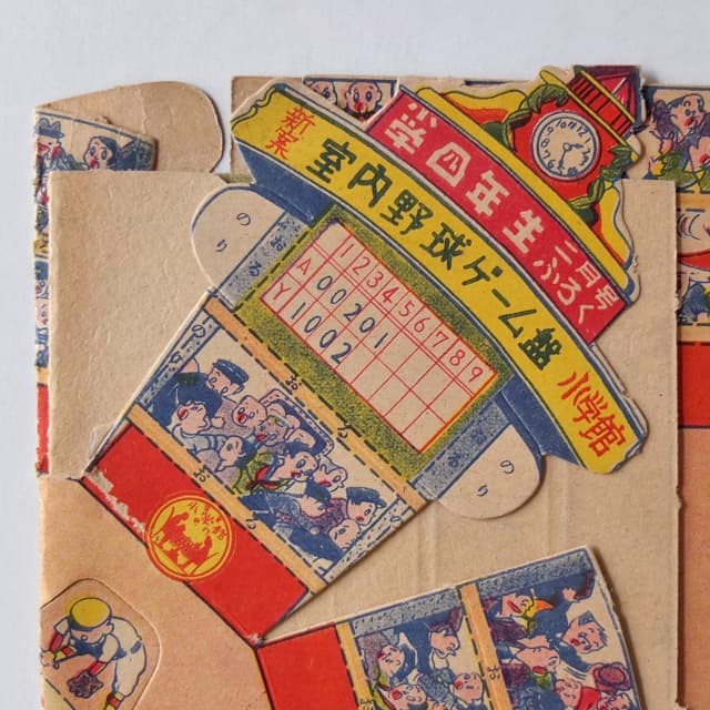 [当時物]レトロ小学館/少年雑誌付録4種類/昭和24年 (1949)