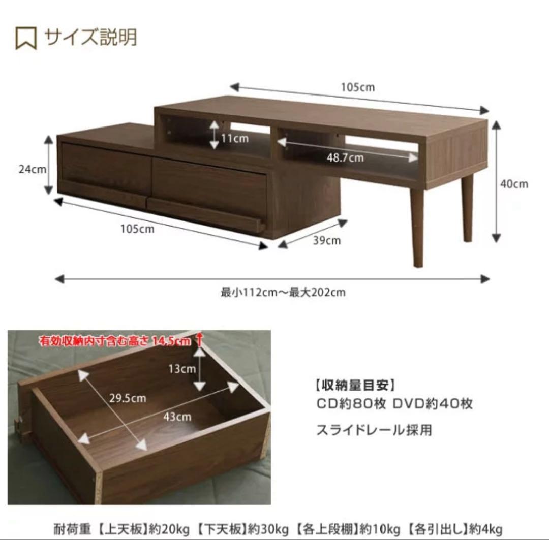 ナチュラル木製テレビ台 引き出し収納付き
