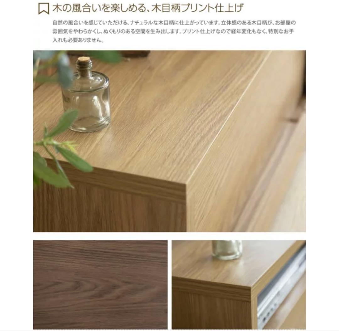 ナチュラル木製テレビ台 引き出し収納付き