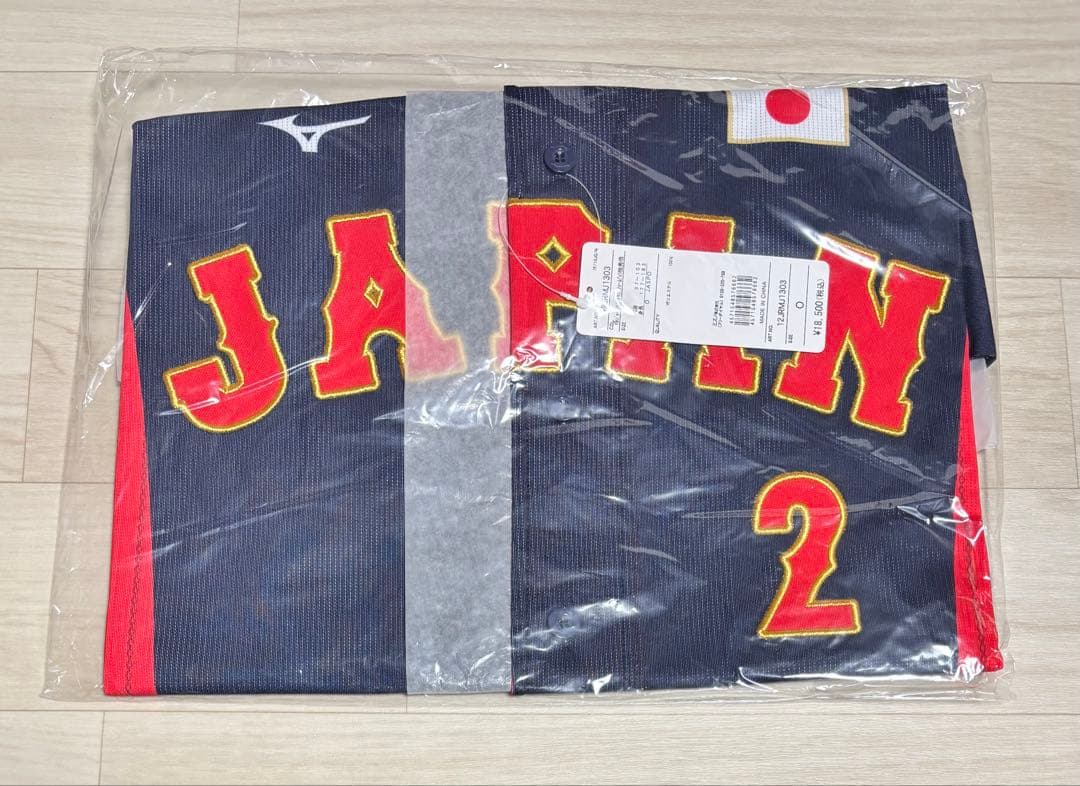野球 日本代表 牧秀悟 アウェイ レプリカユニフォーム Oサイズ 新品正規品