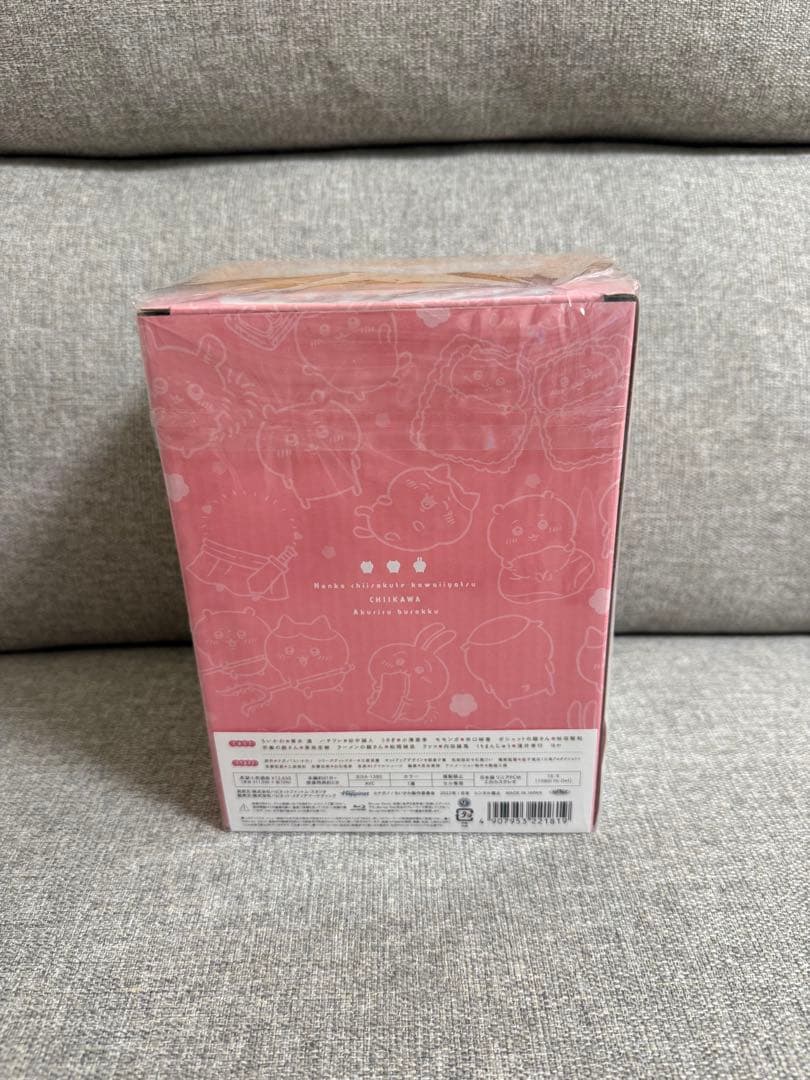 ちいかわ 1巻dvd 初回豪華版　未使用