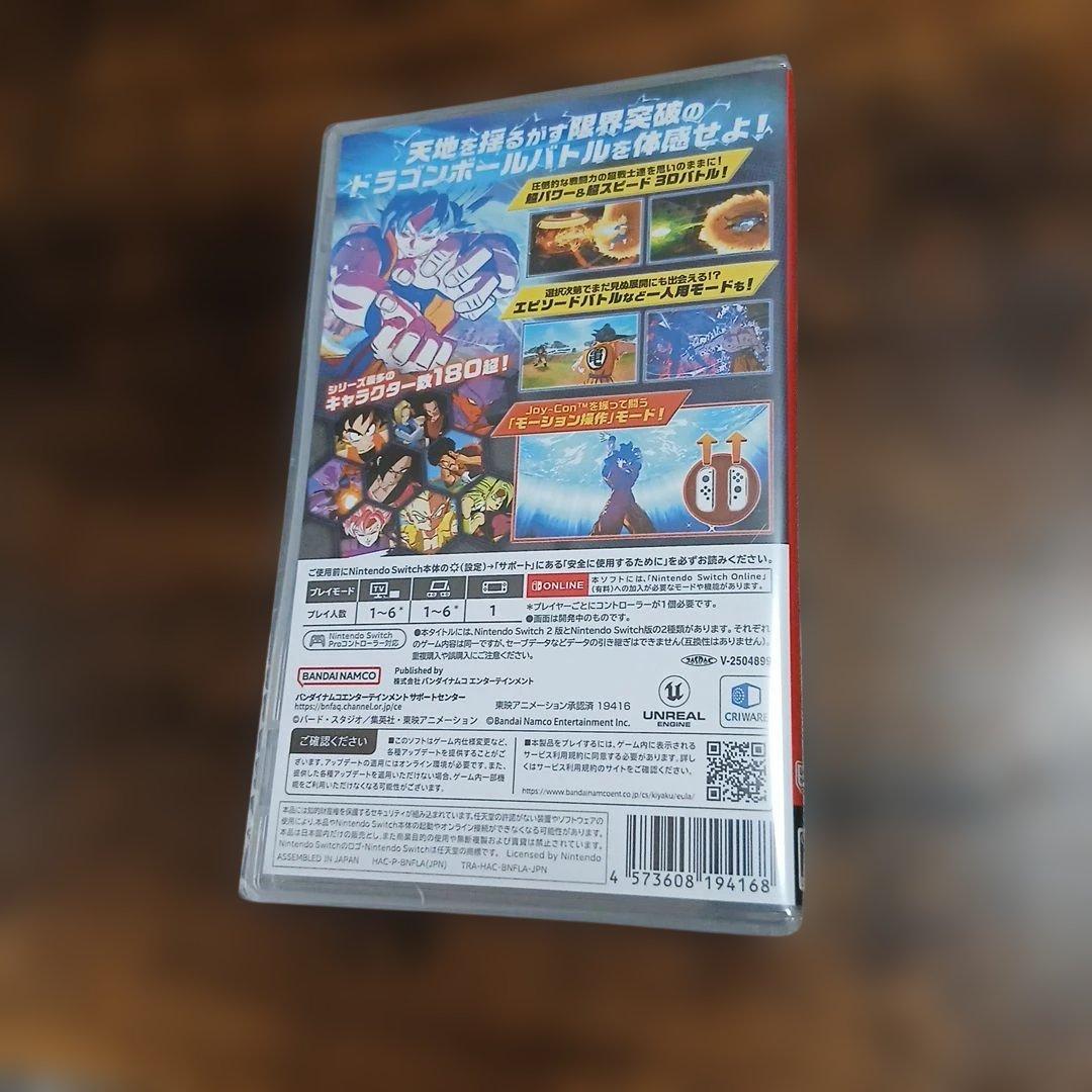 Switch ドラゴンボール スパーキング!ゼロ