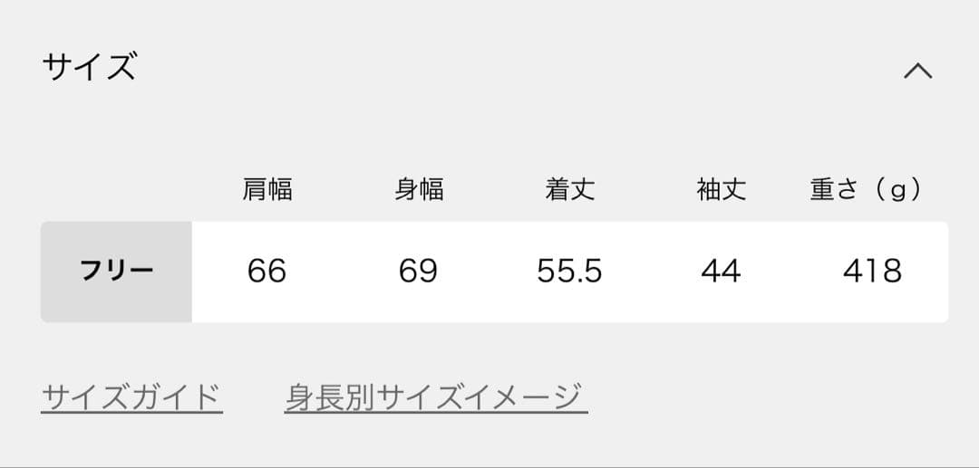 新品タグ付き　SLOBE IENAグレー フーディー ✳︎