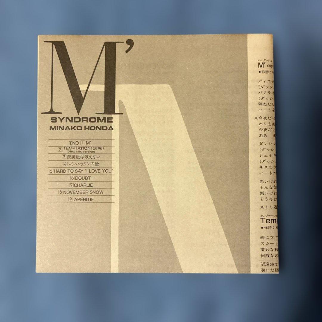 本田美奈子/M'シンドローム/旧規格盤CD/CA32-1209/帯付き