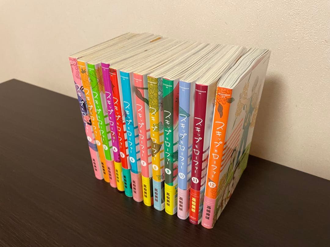 スキップとローファー　12巻セット