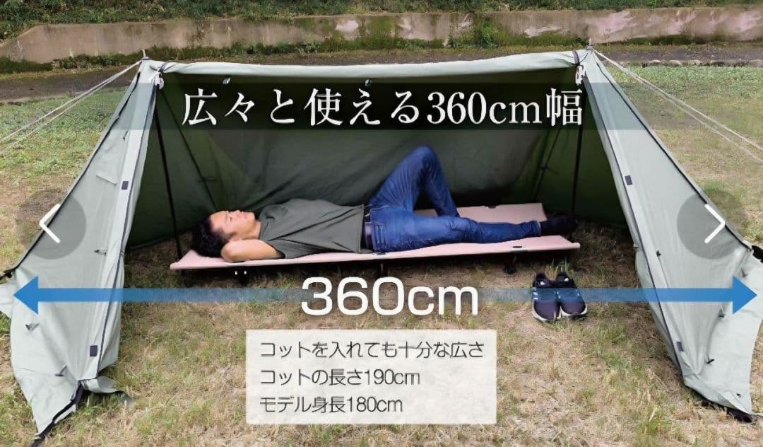 未使用に近い　8tailGOD PUP Tent　ゴッドパップテント