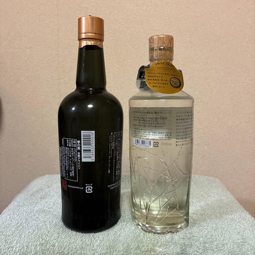 香の森　季の美　700ml クラフトジンGIN