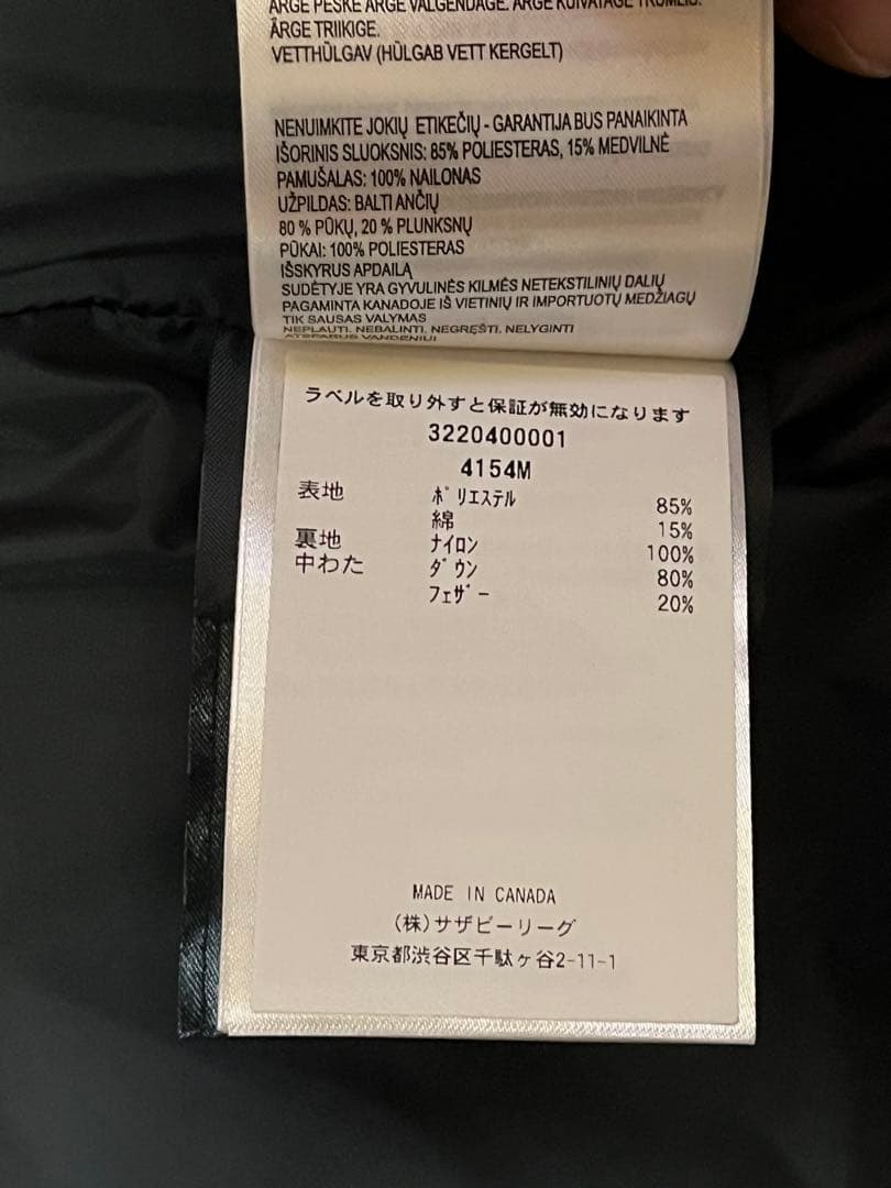 カナダグース　ダウンベスト　ブラック　S