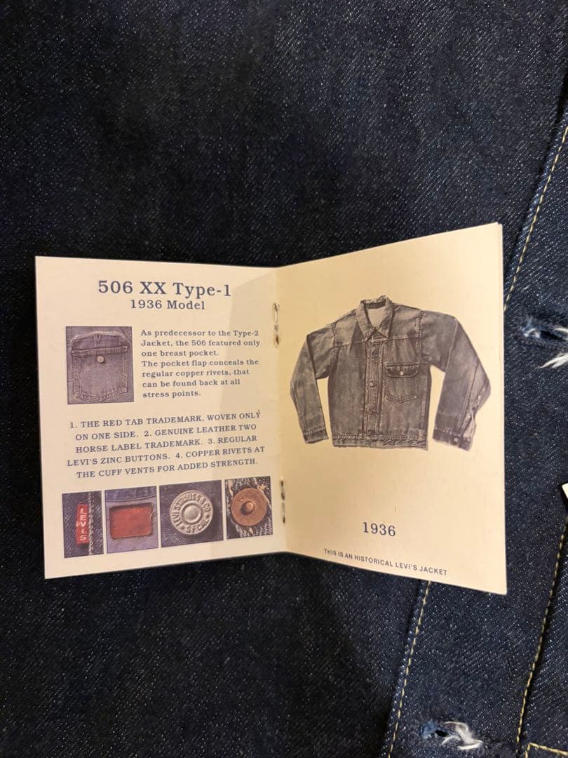 Levi's 506XX 99年製　バレンシア工場製品　メイドインUSA 36