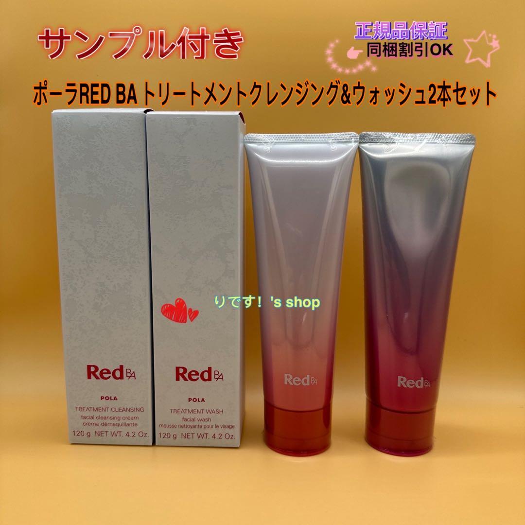 ☆rose★プロフ確認ください。