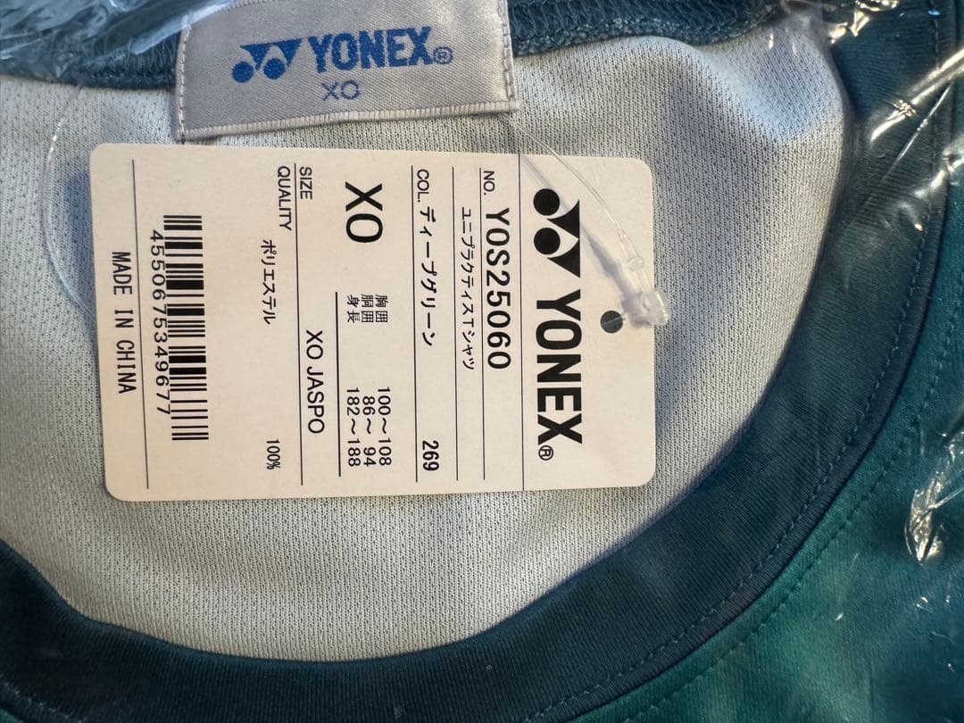【新品】インターハイ限定　ヨネックスユニプラクティスTシャツ