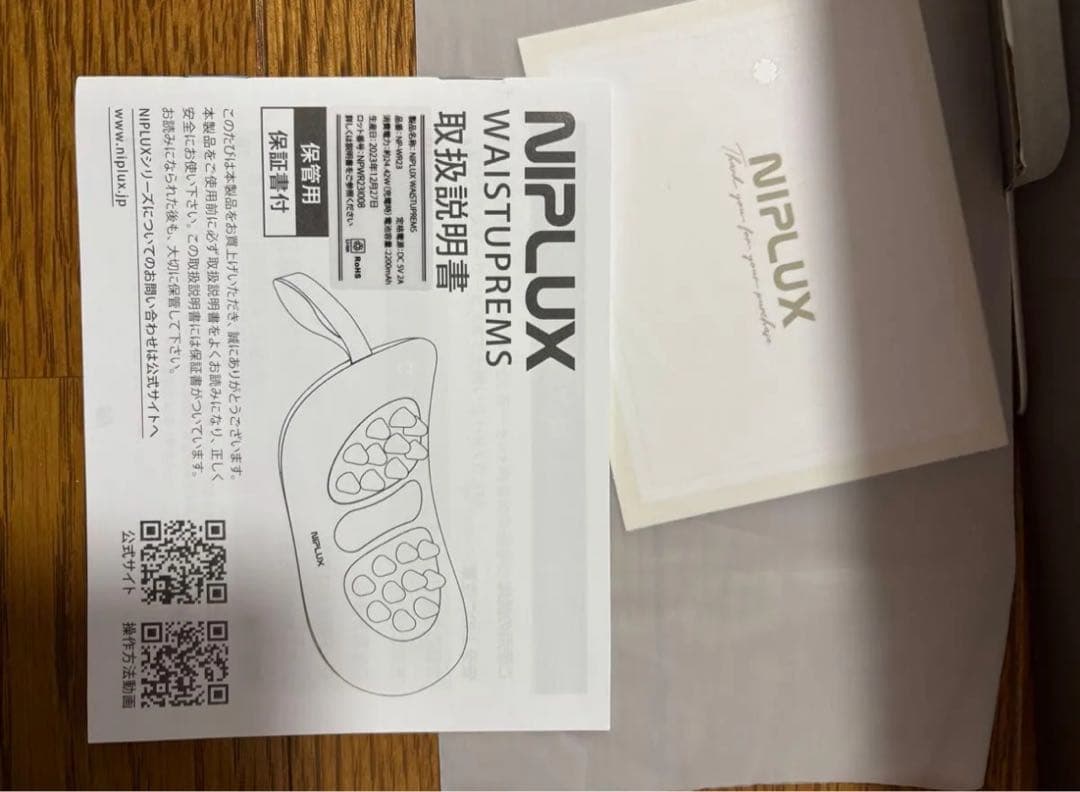 ア*ラ様 NIPLUX WAISTUPREMS（ウエスタプレミス） 1回のみ試用