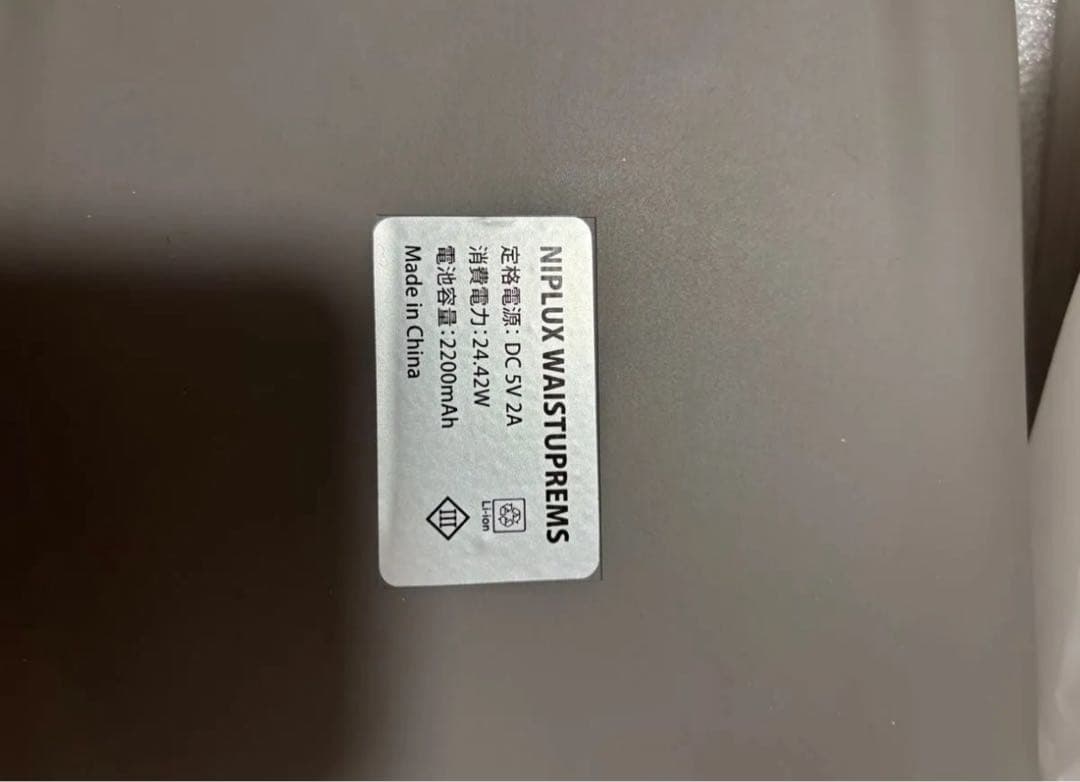 ア*ラ様 NIPLUX WAISTUPREMS（ウエスタプレミス） 1回のみ試用