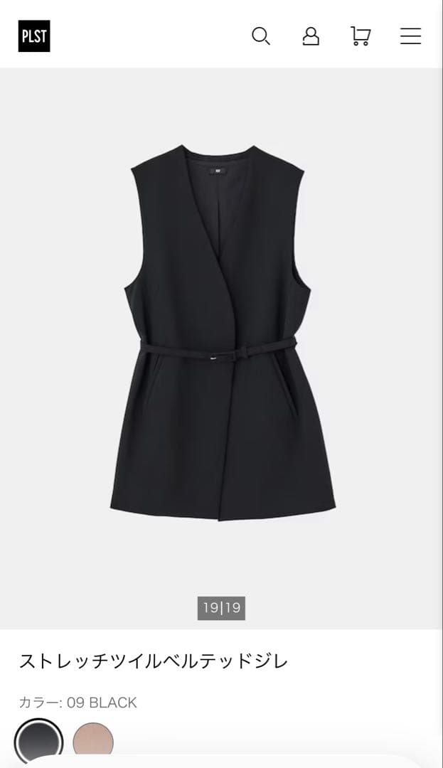 PLST 黒　ストレッチツイルベルテッドジレ　M
