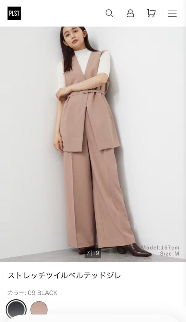 PLST 黒　ストレッチツイルベルテッドジレ　M