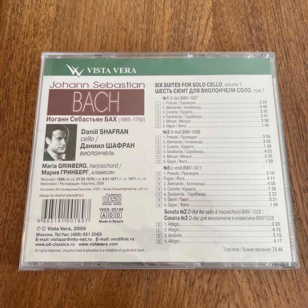 新品　ロシア　ダニール・シャフラン(cello)の無伴奏チェロ組曲 （全曲）