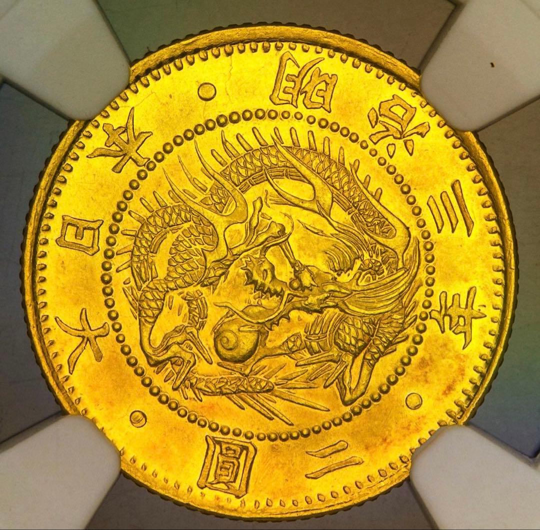 旧2円金貨　未使用品　本物保証